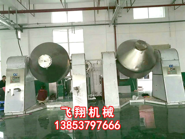 二手雙錐真空干燥機.jpg