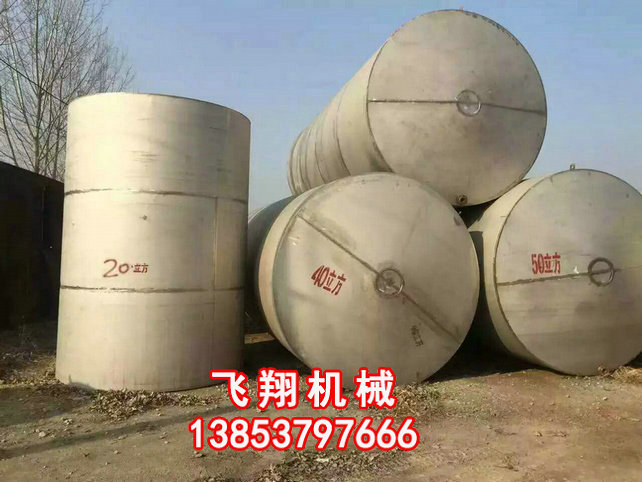 立式不銹鋼儲罐 (1).jpg