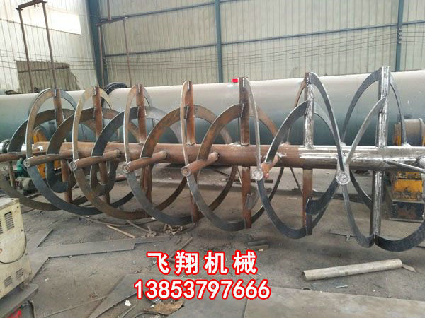 真空耙試干燥機(jī)